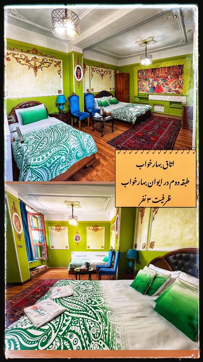 Tehran Razaz Boutique Hotel