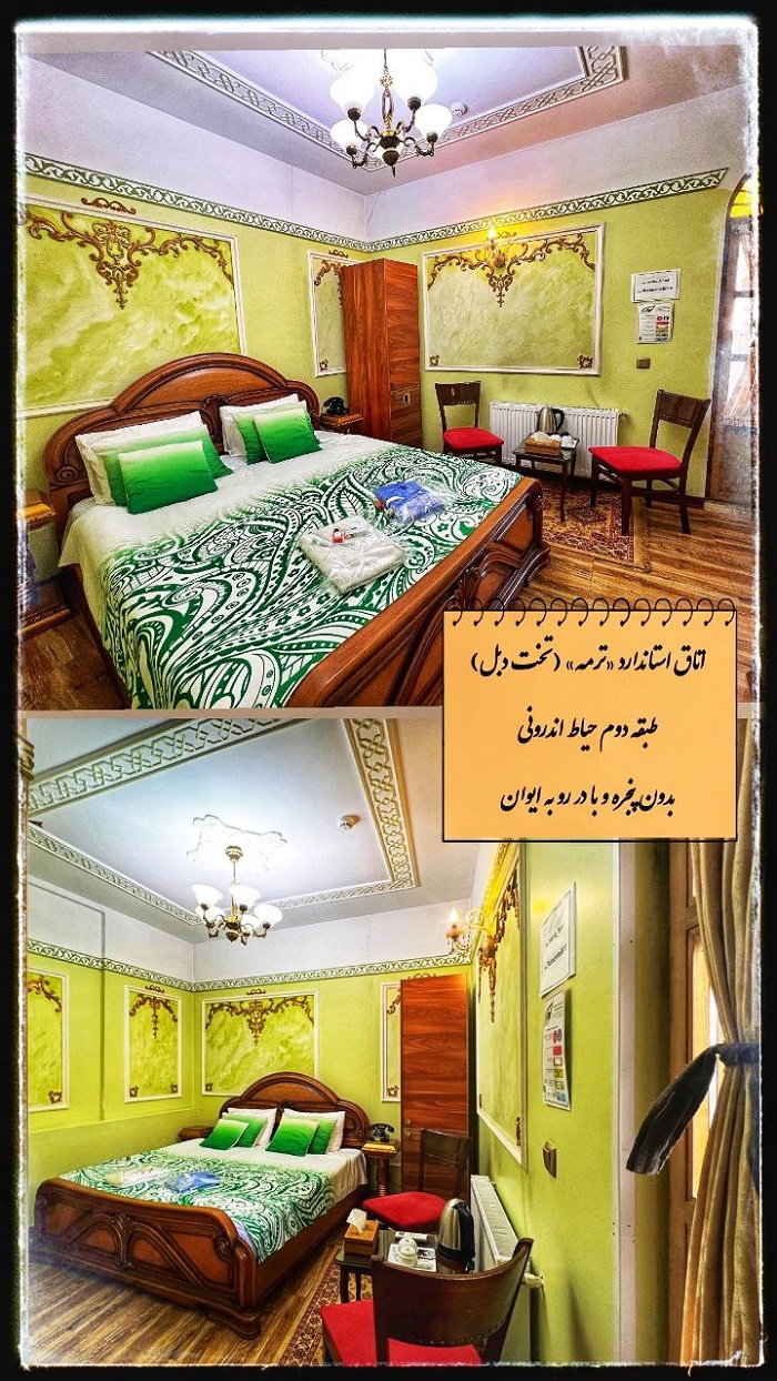 Tehran Razaz Boutique Hotel